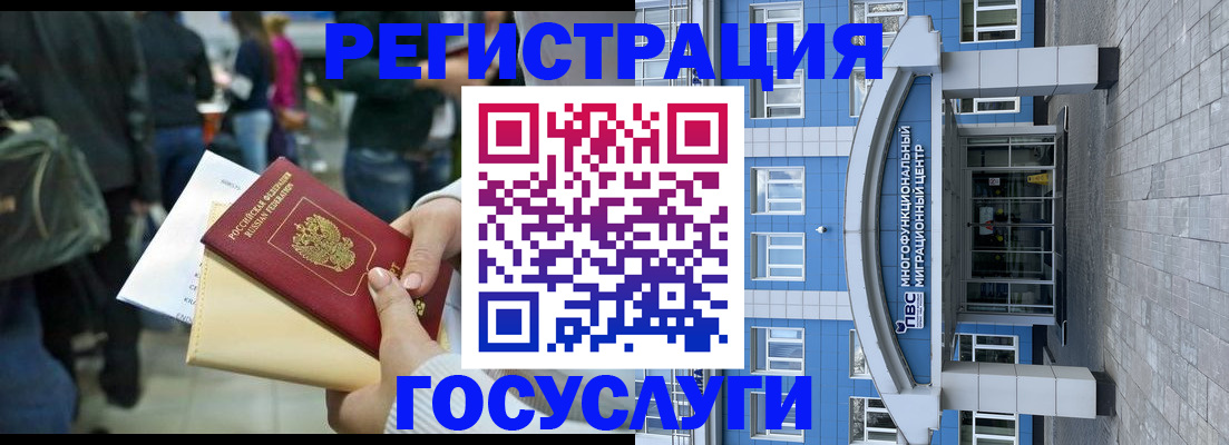 временная регистрация собственник в Болхове